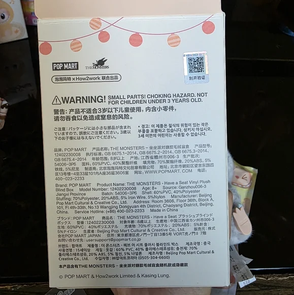 LABUBU Have A Seat HeHe - Picture 3 of 6